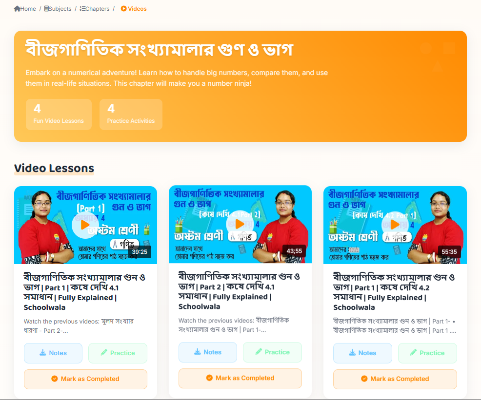 Schoolwala Web